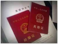 台州市兴欣席业有限公司