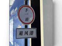台州市兴欣席业有限公司