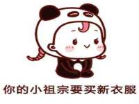 台州市兴欣席业有限公司
