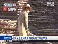 台州市兴欣席业有限公司