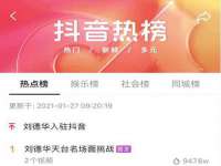 台州市兴欣席业有限公司