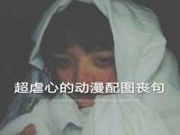 台州市兴欣席业有限公司