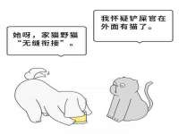 台州市兴欣席业有限公司