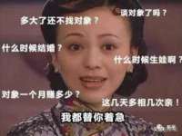 台州市兴欣席业有限公司