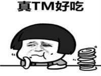 台州市兴欣席业有限公司
