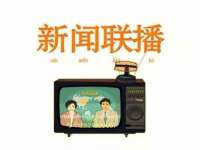 台州市兴欣席业有限公司