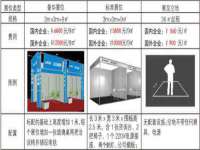 台州市兴欣席业有限公司