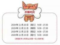 台州市兴欣席业有限公司