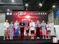 台州市兴欣席业有限公司