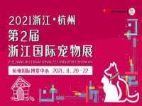台州市兴欣席业有限公司