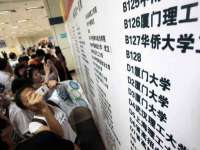 台州市兴欣席业有限公司