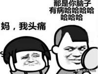 台州市兴欣席业有限公司