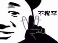 台州市兴欣席业有限公司