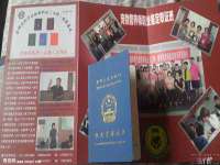 台州市兴欣席业有限公司