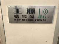 台州市兴欣席业有限公司
