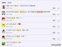 台州市兴欣席业有限公司