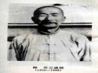 台州市兴欣席业有限公司