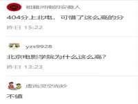 台州市兴欣席业有限公司