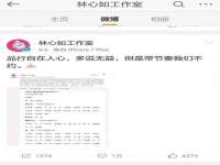 台州市兴欣席业有限公司