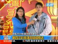 台州市兴欣席业有限公司