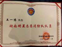 台州市兴欣席业有限公司
