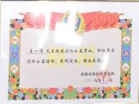 台州市兴欣席业有限公司