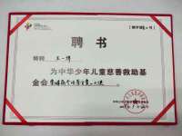 台州市兴欣席业有限公司