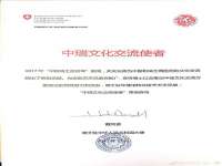 台州市兴欣席业有限公司