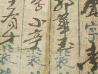 台州市兴欣席业有限公司
