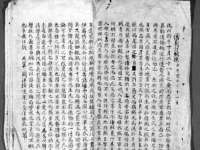 台州市兴欣席业有限公司