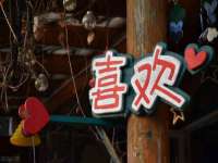 台州市兴欣席业有限公司