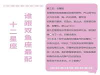 台州市兴欣席业有限公司