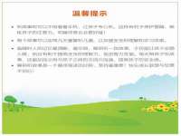 台州市兴欣席业有限公司