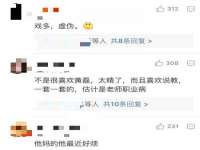 台州市兴欣席业有限公司