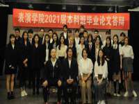 台州市兴欣席业有限公司